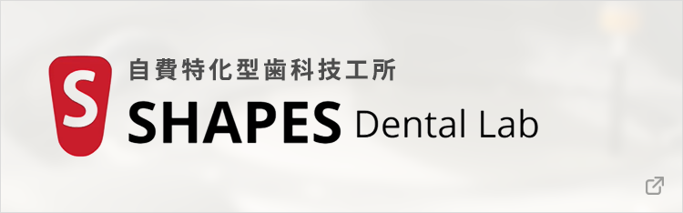 SHAPES Dental Lab